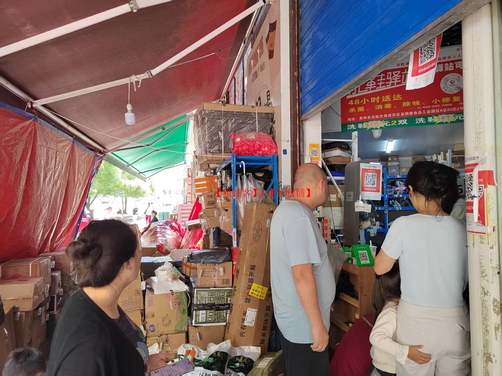 俊发城A区妈妈驿站快递带烟证转让